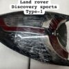 Taillight Backlight For Land Rover Discovery Sport Type 1