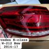 Taillight Backlight For Mercedes E-Class W-212 NEW 2014-2017